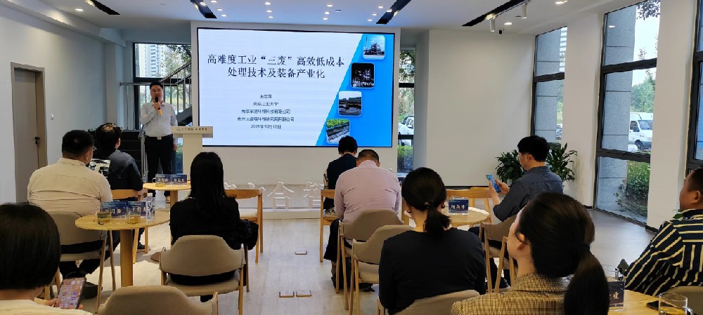 2138cn太阳集团城参加校地企科技成果推介专场活动