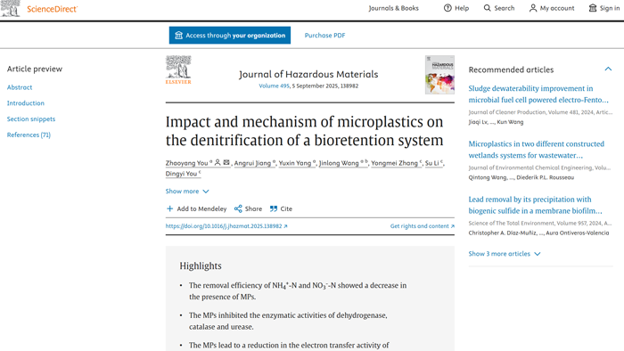 集萃研究生杨雨鑫在《Journal of Hazardous Materials》发表论文